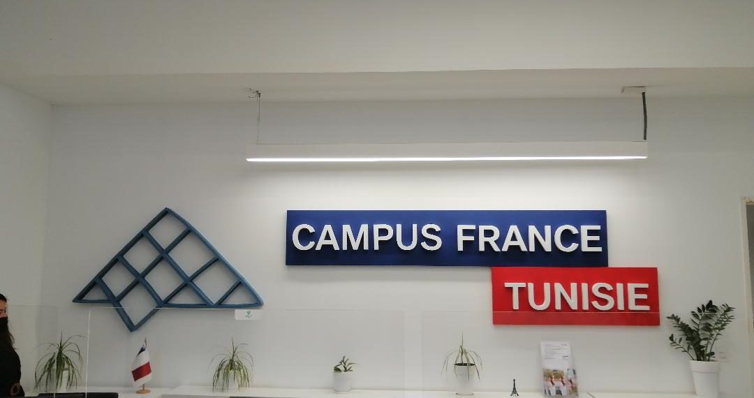 بالفيديو: تفاصيل التسجيل للدراسة بفرنسا في سبتمبر 2022