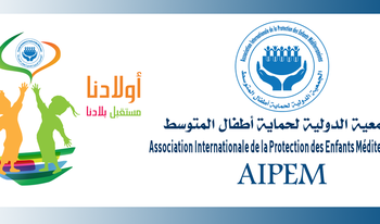 الجمعية الدولية لحماية اطفال المتوسط تطلب مساعدة المكتبات ودور النشر