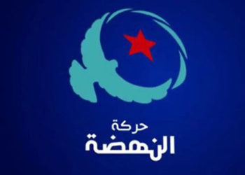 حركة النهضة تطالب بإنتخابات عامة سابقة لأوانها