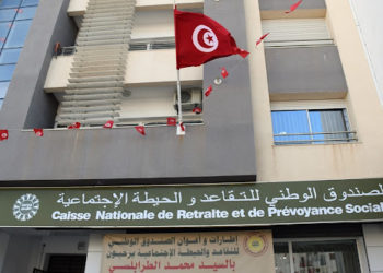 غدا: صرف جرايات المتقاعدين