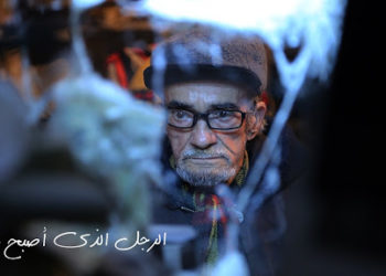 الوثائقي التونسي “الرجل الذي أصبح متحفا” يفوز بجائزة الأركانة البرنزية في المهرجان السينمائي الدولي للفيلم عن الفن بالمغرب