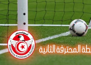 الرابطة المحترفة الثانية (الجولة الثانية ذهابا): هزيمة مرة للـ”بقلاوة” والـ”أمل” يخيب في جربة