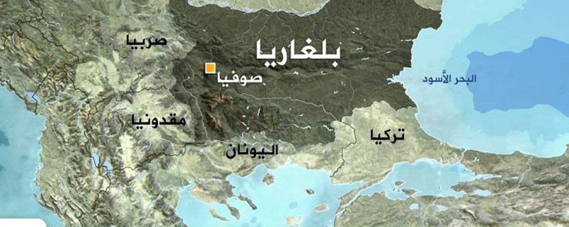 بعد إحتراق حافلة غرب بلغاريا: مقتل 45 سائحا بينهم 12 طفلا