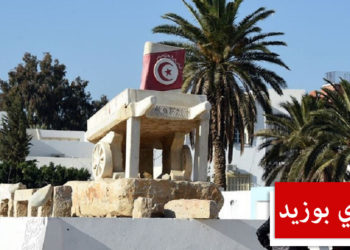 سيدي بوزيد: طلبة مؤسسات التعليم العالي في إضراب