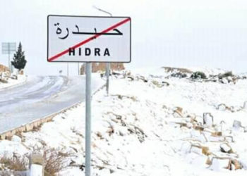 بسبب تهاطل الأمطار والثلوج: إيقاف الدروس منذ الرابعة مساء بحيدرة لتأمين وصول التلاميذ إلى منازلهم