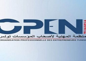 المنظمة المهنية لأصحاب المؤسسات تونس في انتظار دعم قرارات رئيس الجمهوريّة بإجراءات تحسن مناخ الأعمال