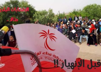 وزير سابق يكتب: رحلة العمر الطويلة والمتواصلة