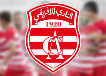 النادي الافريقي: مساع مكثفة للفوز باللاعب بن حمودة