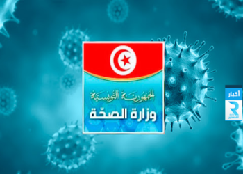 السبت: تنظيم يوم ثامن للتلقيح المكثف