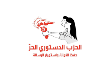 سيغما كونساي: الدستوري الحر يتصدر نوايا التصويت في التشريعية