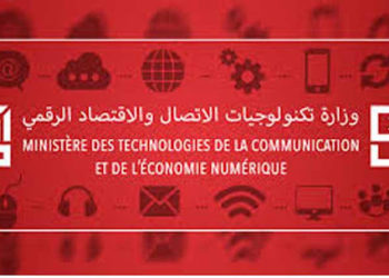 وزارة تكنولوجيات الإتصال تضع خدمة مجانية لإثبات استكمال عملية التلقيح