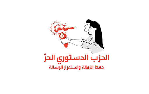 سيغما كونساي: الدستوري الحر يتصدر نوايا التصويت في التشريعية