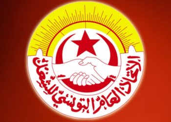 الإتحاد في رسالة إلى بودن :المنشور 20 يشكل انتهاكا لحقّ الموظّفين وأعوان الدولة