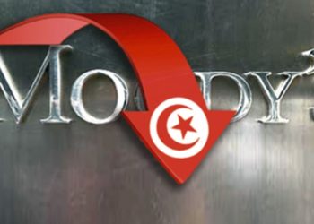 ‘موديز’ تدعو تونس إلى تشخيص أكثر وضوحا لمصادر تمويلها