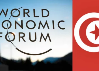 المنتدى الاقتصادي العالمي: تونس تواجه مخاطر التداين وانهيار الدولة