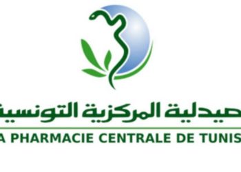 بعد فشل جلسة التفاوض مع الأطراف الادارية: جامعة الصحة تتمسكت بتنفيذ الإضراب بالصيدلية المركزية