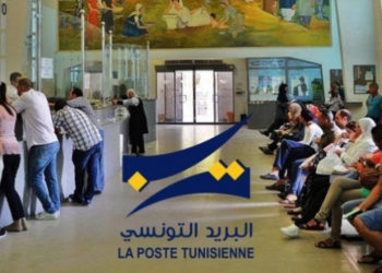 بعد رواج خبر تمويل خزينة الدولة بالمبالغ المودعة بحسابات الإدخار لدى البريد التونسي : البريد ينفي