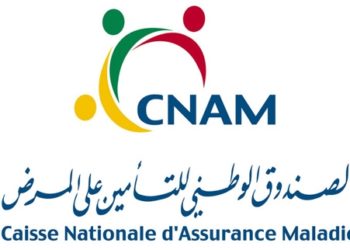 بعد تعطل خدماته في بعض المكاتب: الكنام يدعو منظوريه إلى العودة للعمل