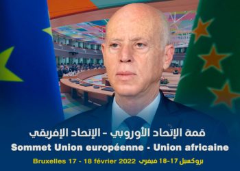 سعيّد في زيارةإلى بلجيكا لحضور قمة الاتحاد الأوروبي – الاتحاد الإفريقي￼