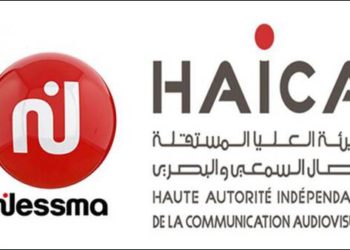 الهايكا: هناك سعي لإستئناف بث قناة نسمة في أقرب الاجال