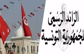 المرسوم بالمجلس المؤقت للقضاء: حظر الإضراب وتعطيل سير العمل بالمحاكم