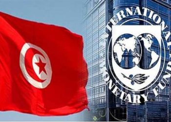 انطلاق المحادثات بين تونس وصندوق النقد الدولي
