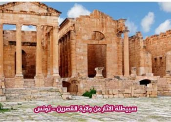 اقحام مؤسسات المجتمع لتدعم اجراءات الدولة والقطاع ليصبح التراث الثقافي عامل جذب سياحي