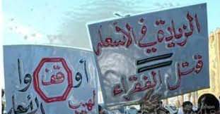 بعد الزيادة في المحروقات طوفان من الزيادات في الأسعار
