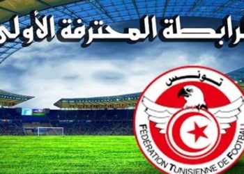 الرابطة المحترفة الأولى (الجولة الأولى ايابا) بداية قوية للنادي الافريقي في مرحلة الاياب