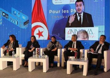 الإطلاق الرسمي لصندوق تنموي جديد لدعم المؤسسات الصغرى والمتوسطة