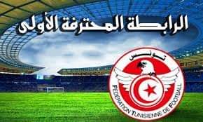 الرابطة المحترفة الاولى (الجولة التاسعة) الرجيش تفاجئ المنستير وتطاوين وبن قردان يواصلان التألق