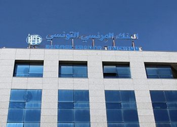 طمانة حرفاء البنك الفرنسي التونسي على أموالهم
