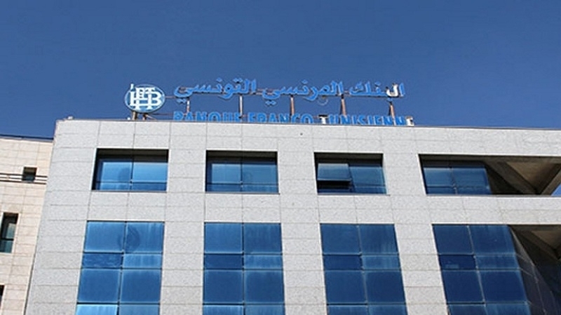 طمانة حرفاء البنك الفرنسي التونسي على أموالهم