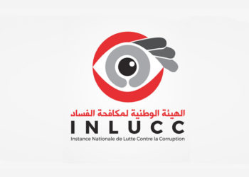 إحتجاجا على مواصلة إغلاق الهيئة وإنهاء عقودهم: موظفو الهيئة الوطنية لمكافحة الفساد يدخلون في إعتصام مفتوح