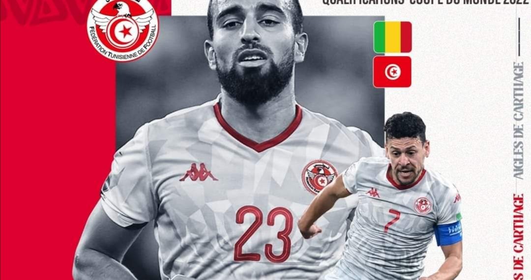 في اللقاء الاول للدور الحاسم قبل مونديال قطر: نسور قرطاج تطمح الى الانقضاض على ورقة الترشح من باماكو