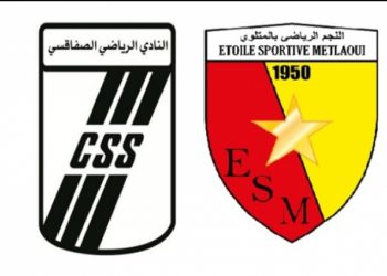 الرابطة الاولى: نجم المتلوي يهزم النادي الصفاقسي