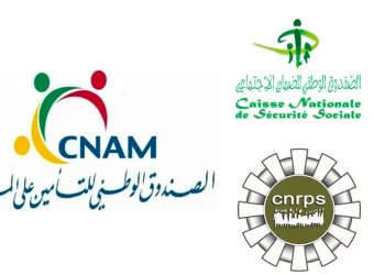 وزير الشؤون الإجتماعية: سيتم الإقتطاع من أجور أعوان الصناديق الإجتماعية المضربين عن العمل