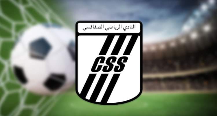 النادي الصفاقسي ينسحب من كأس الـ”كاف”