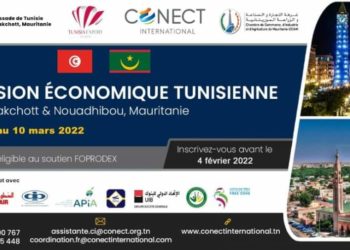 تحت شعار “من أجل شراكة واستثمار ناجع ومربح للبلدين” كونكت تنظم الأيام الاقتصادية التونسية الموريتانية