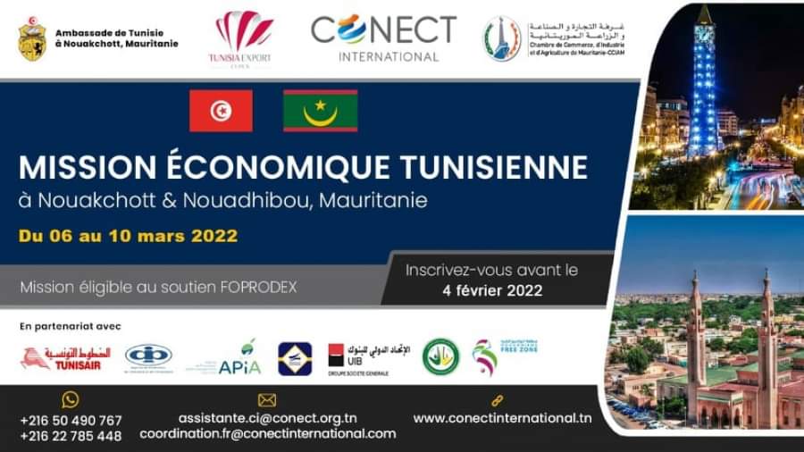تحت شعار “من أجل شراكة واستثمار ناجع ومربح للبلدين” كونكت تنظم الأيام الاقتصادية التونسية الموريتانية