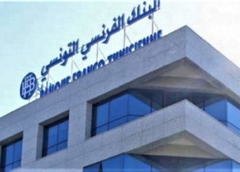 الخبير الاقتصادي عز الدين سعيدان: البنك الفرنسي التونسي أول مؤسسة مالية في تاريخ تونس تفلس …والمحكمة الدولية ستحدد التعويضات