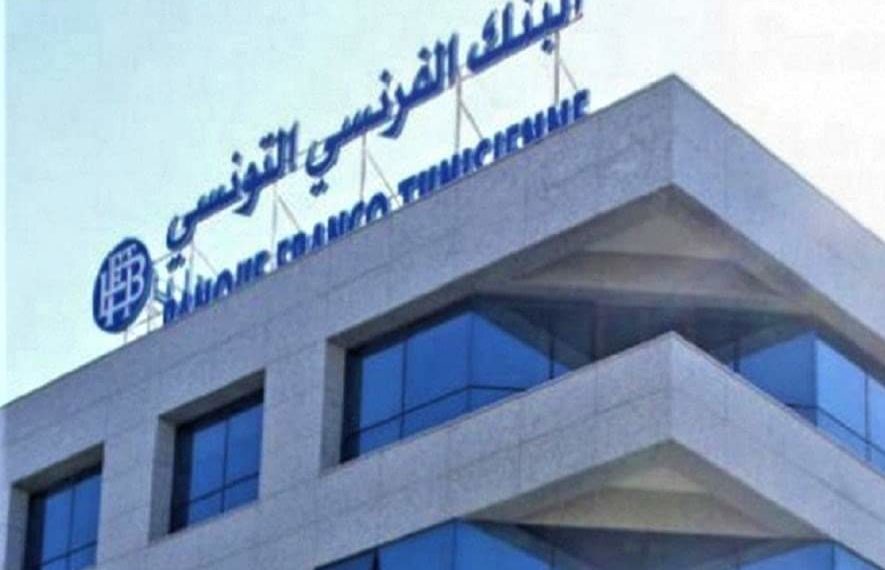 الخبير الاقتصادي عز الدين سعيدان: البنك الفرنسي التونسي أول مؤسسة مالية في تاريخ تونس تفلس …والمحكمة الدولية ستحدد التعويضات