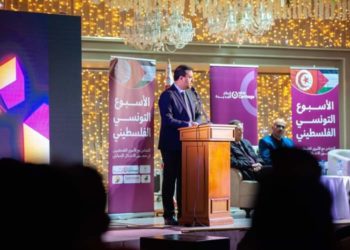 تونس تنظم الأسبوع التونسي الفلسطيني لدعم الأسرى في سجون الإحتلال الإسرائيلي