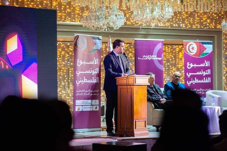 تونس تنظم الأسبوع التونسي الفلسطيني لدعم الأسرى في سجون الإحتلال الإسرائيلي