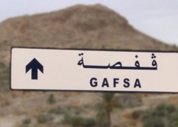 من أجل شبهة فساد مالي وإداري: بطاقة إيداع بالسّجن للمعتمد الأوّل بولاية قفصة