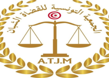 جمعية القضاة الشبان: إلغاء هيئة مراقبة دستورية القوانين هو اغتصاب لمؤسسات الدولة والهيئات الدستورية