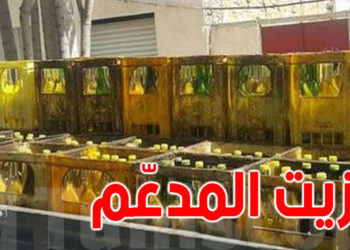 مجمع الزيت النباتي: سيتم ضخ كميات هائلة من الزيت