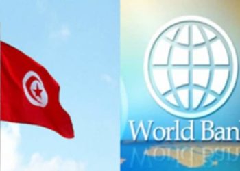 توقعات متشائمة من البنك الدولي حول الاقتصاد التونسي