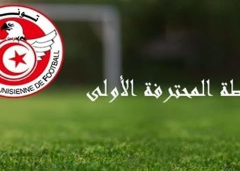 الترجي يصالح الأنصار والنجم باقتدار