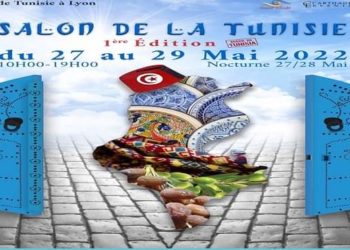 “صالون تونس” يختار الانطلاق من مدينة ليون الفرنسية الى بقية العالم